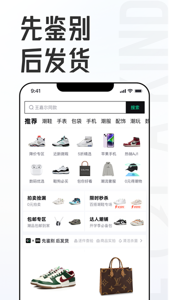 95分 最新版v2.96.1